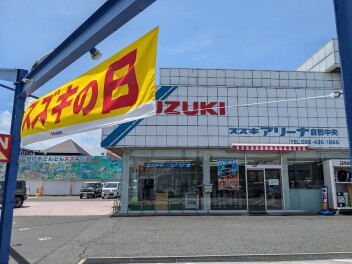 スズキの日！本日最終日です(^^♪