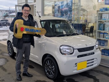 祝！アルトご納車おめでとうございます！