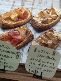 タカナベーカリーを喰らうの巻　長岡　タカナベーカリー　Gourmet男子のグル巡り