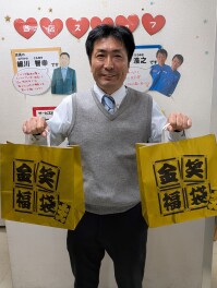 年末年始休業のご案内　年末のご挨拶