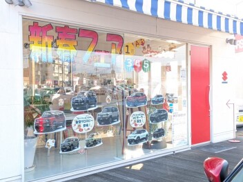 新春フェア開催です！