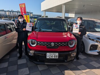 かえるプラン特別金利2.9%実施中