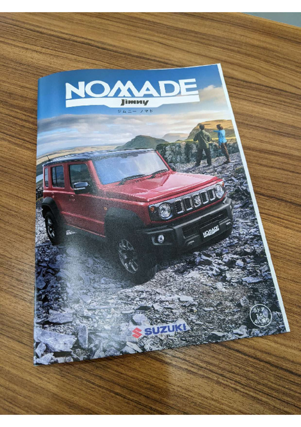 ☆ノマド受付中☆