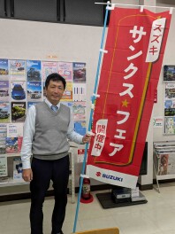 今週末はサンクスフェアー開催！