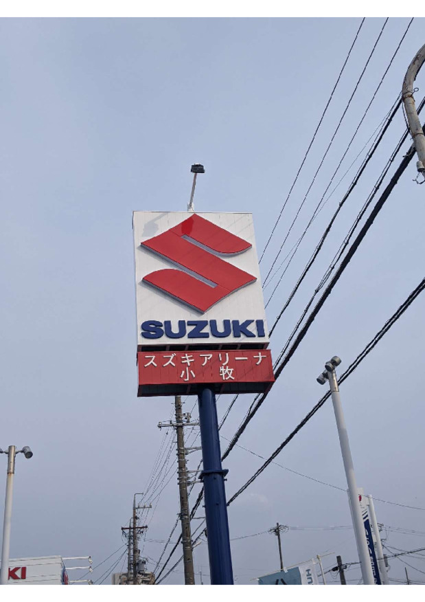 ☆看板リニューアル☆