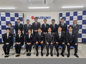 ○◎〇2026入社おめでとうございます〇◎○