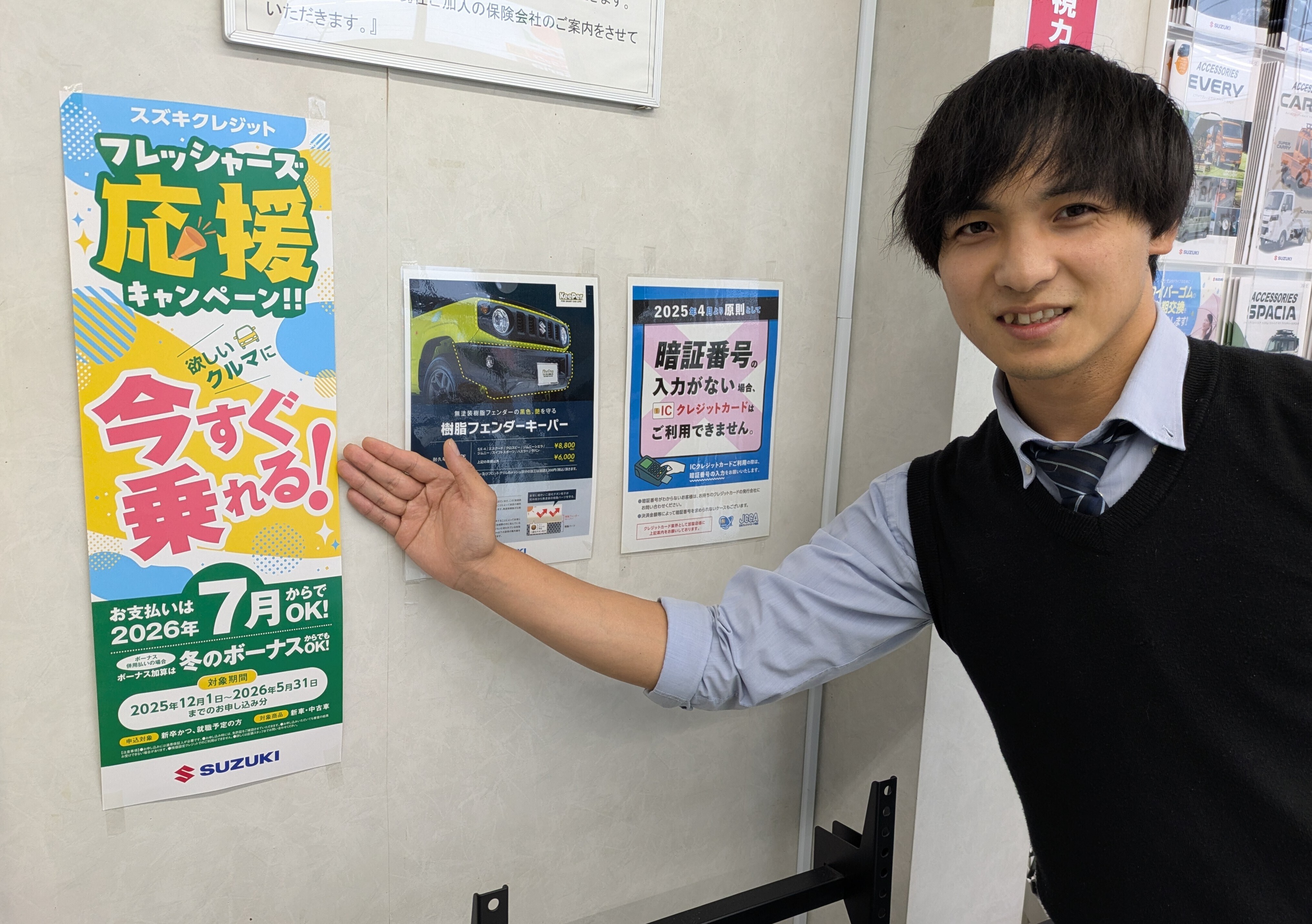 年末セール　スズキ　ハヤテ１２５　クレジットで支払出来ます。実働京都から 5月2日まで元気に営業中！｜イベント/キャンペーン｜お店ブログ｜株式