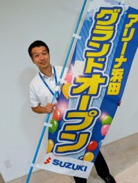 夏季休業のお知らせ