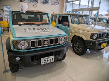 お盆明け営業開始します！