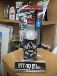 MT-10 FUEL REFRESHERのご案内