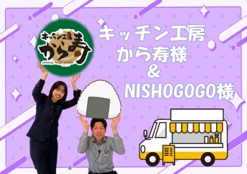 ★感謝祭　Part１★