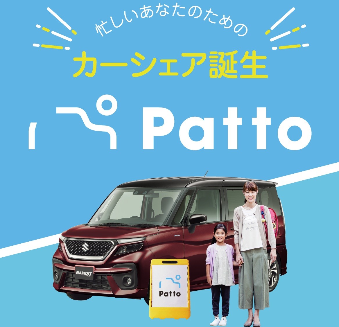 Patto