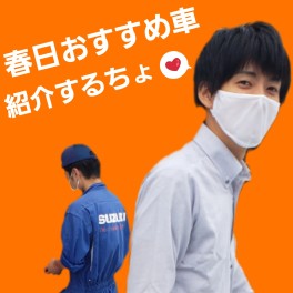 スズキ★オススメ車★いっぱいあります～★ぜひこの機会にご来店下さい★