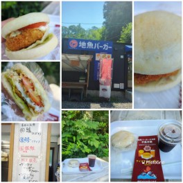 地魚フィッシュバーガーを喰らうの巻　弥彦　鮮魚万来　Cafe男子のカフェ巡り　