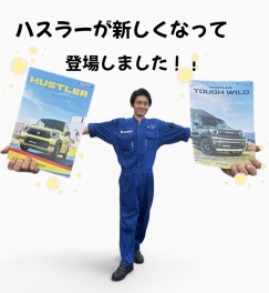 ★☆ハスラーがさらに魅力的に☆★