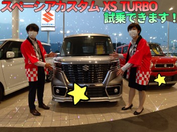 【全10車種】試乗車・展示車勢揃い！！