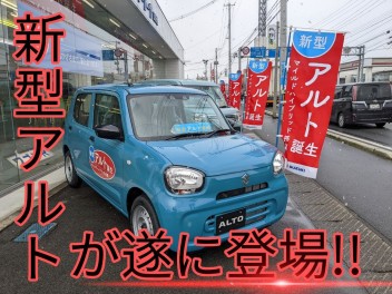 ついにあの「新型車」入りました!!