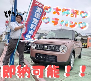 ！！愛車無料点検も決算も終了間近です！！