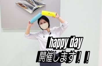今月は自動車保険も頑張っちゃいます！！