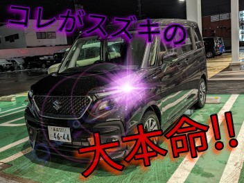 推しの車‼