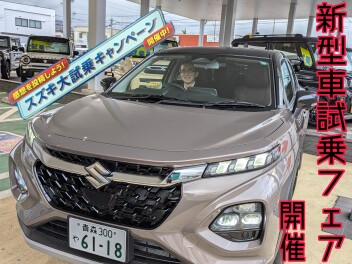 話題の…新型車試乗キャンペーン♪