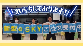 新車展示会開催！3連休は高知東へ☆