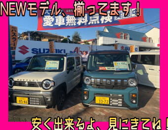 まだ安くできる！決算ラストスパートｵｵｵｵｵｵｵ！！