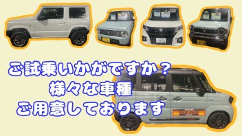 今月も残り１週間です！