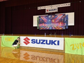 愛媛スポレク祭2026　エアロビック大会に参加しました！