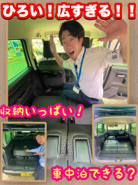 タフワイルド　第二弾！！