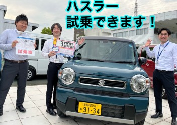 今週の試乗車のご案内です！