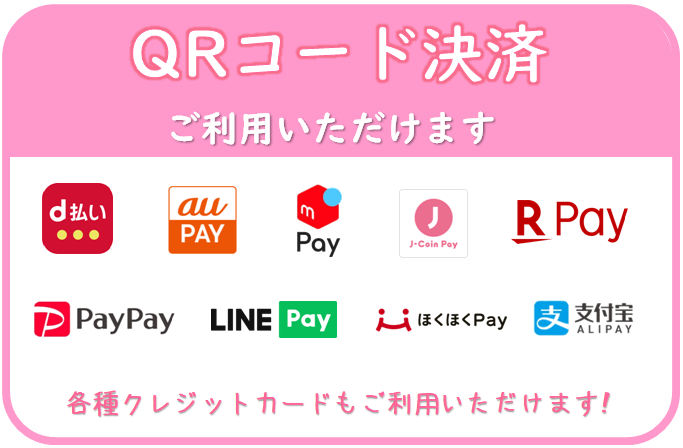 楽天ｐａｙが使えるようになりました｜その他｜お店ブログ｜スズキ 