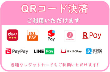 楽天ｐａｙ使えるようになりました★