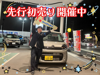 先行初売り開催中！！