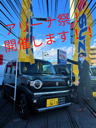 2月アリーナ祭☆開催中
