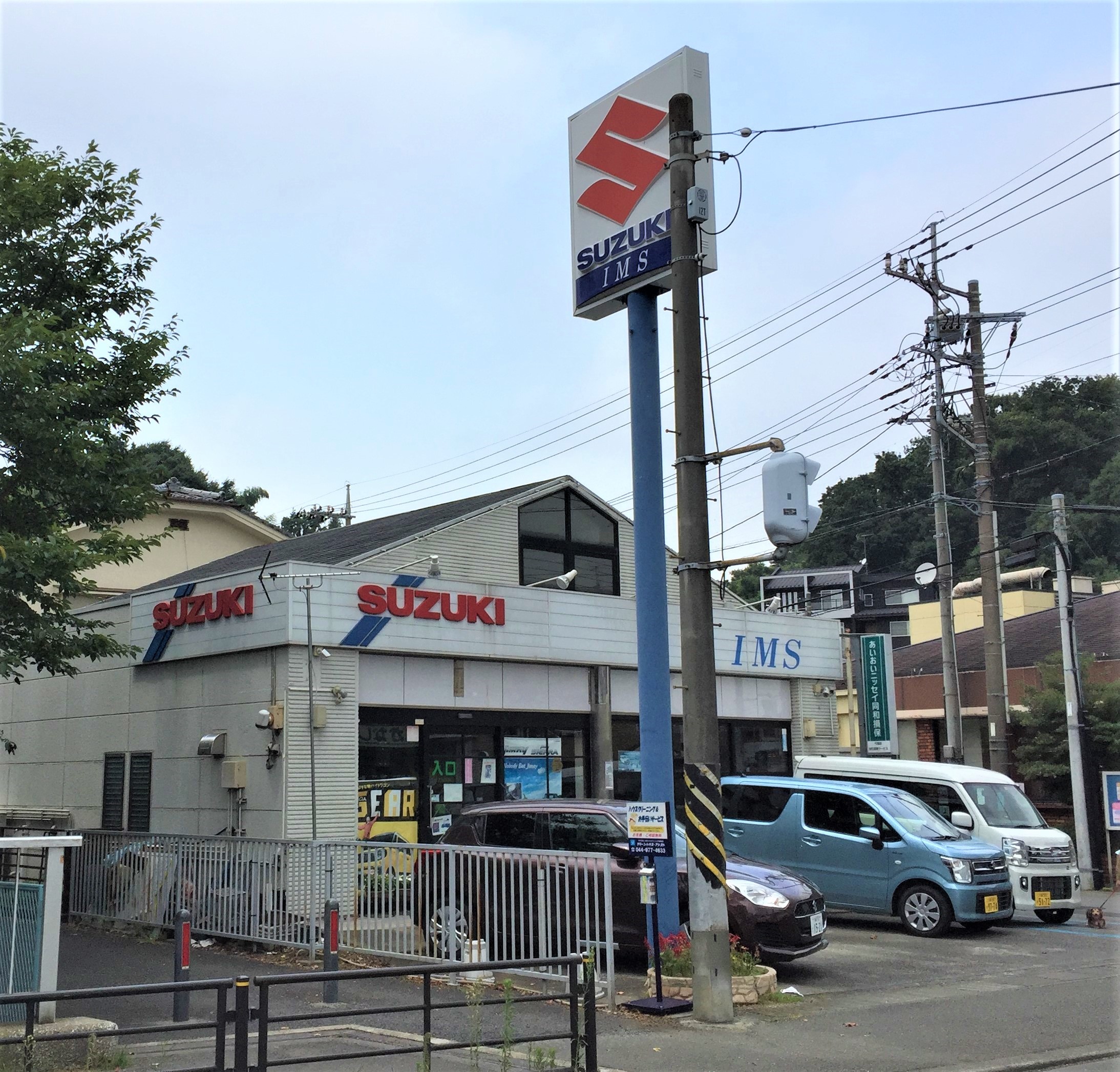 アイエムエス 有 副代理店