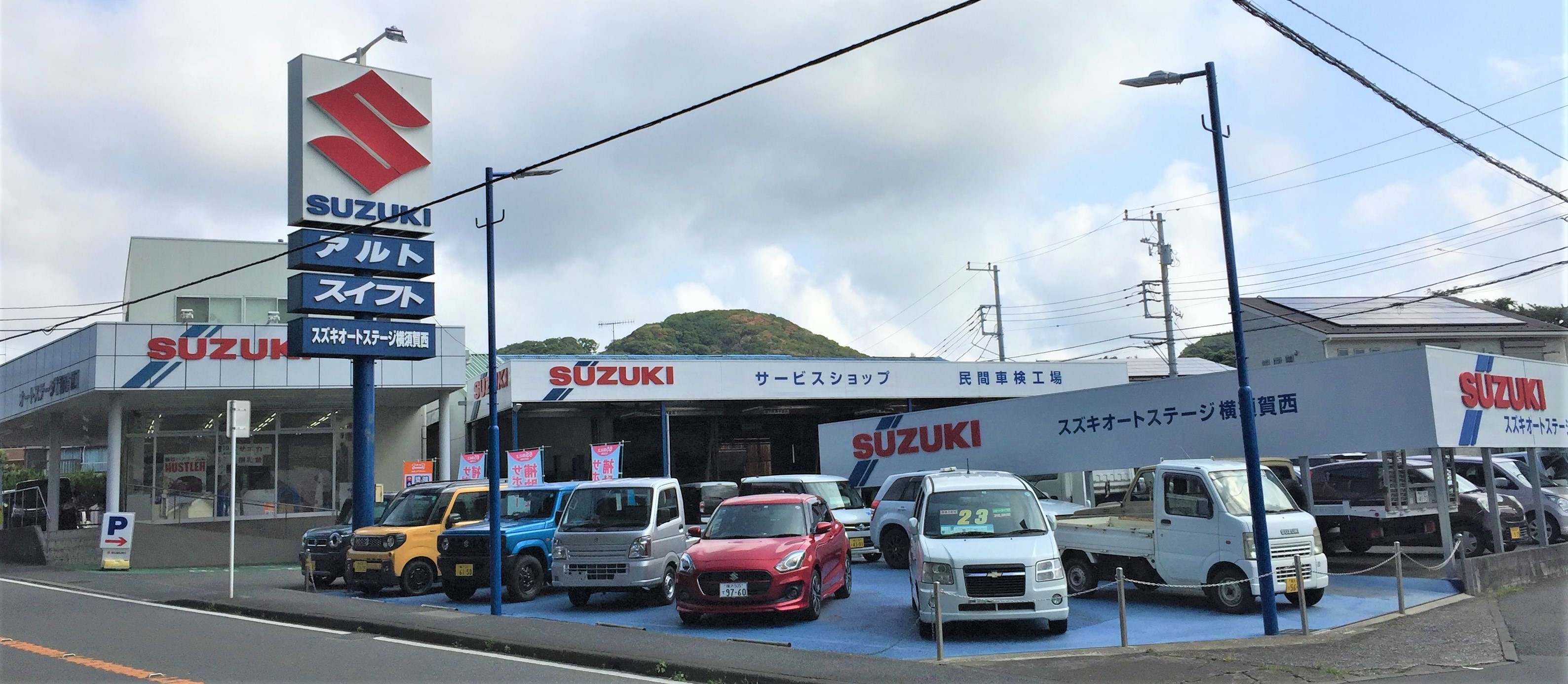 スズキオートステージ横須賀西 ジェミニオート横須賀西 株 副代理店 スズキオートステージ横須賀西 ジェミニオート横須賀西 株 副代理店