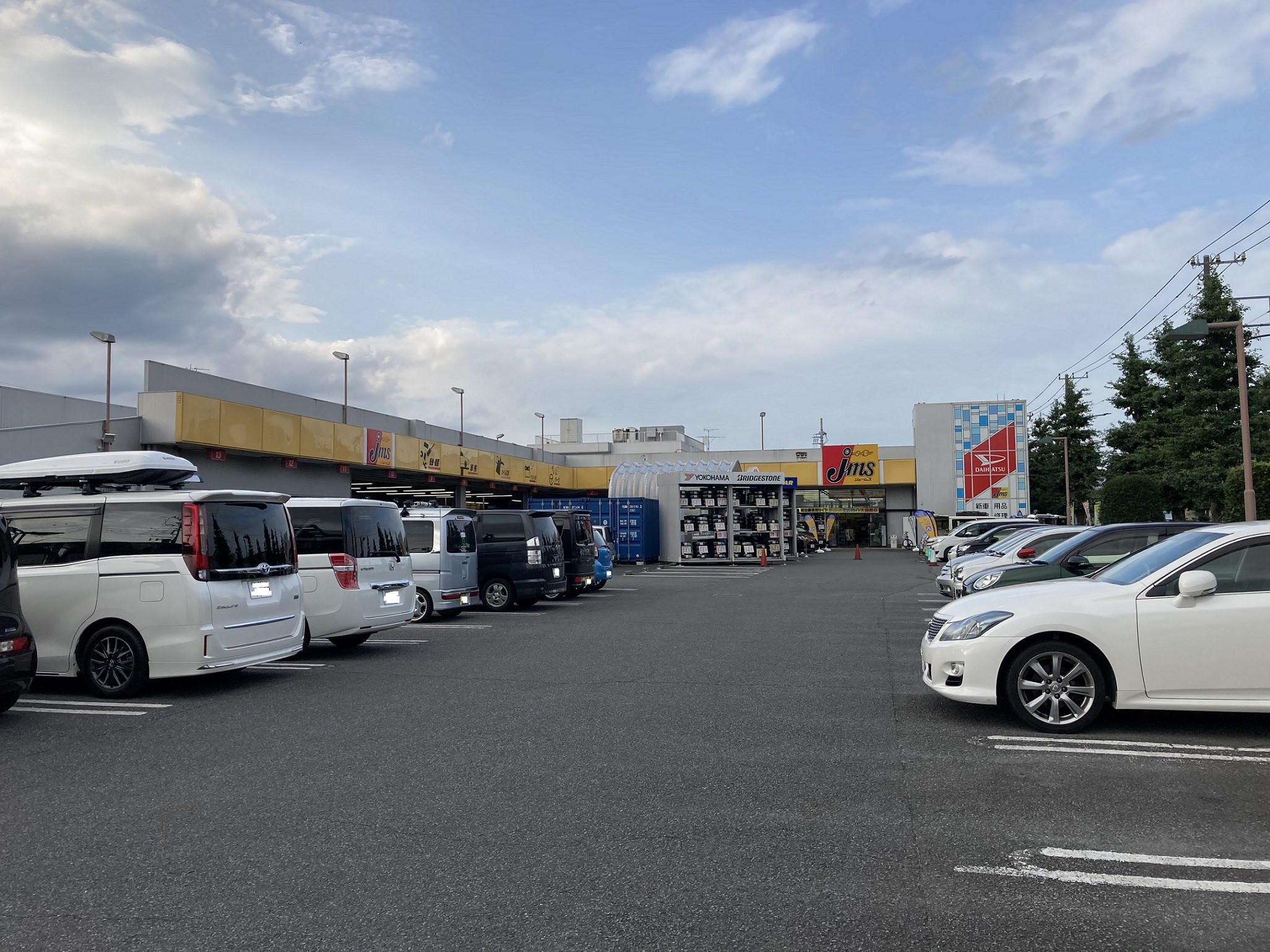 株 ジェームス神奈川 相模原店 副代理店 株 ジェームス神奈川 相模原店 副代理店