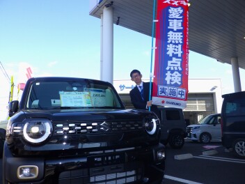 愛車無料点検は11/30まで！！　ご来店をお待ちしております！