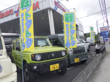 7月4日(土)・5日(日)ご来店をお待ちしております☆★