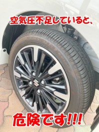 愛車無料点検まだまだやってますよ～