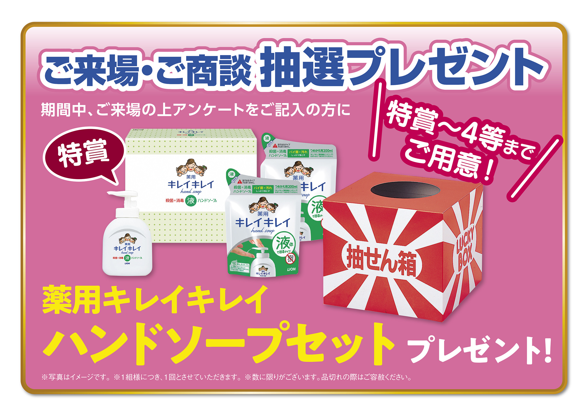 甘 い スイートな決算ですよ イベント キャンペーン お店ブログ 株式会社スズキ自販兵庫 スズキ姫路東