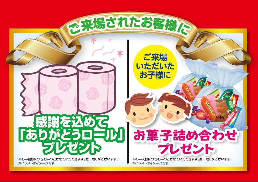 3月12日 土 3月13日 日 アリーナ梶取 アリーナ紀三井寺にて スズキ大決算商談会 を開催 イベントは終了しました イベント キャンペーン 紀の国スズキ株式会社