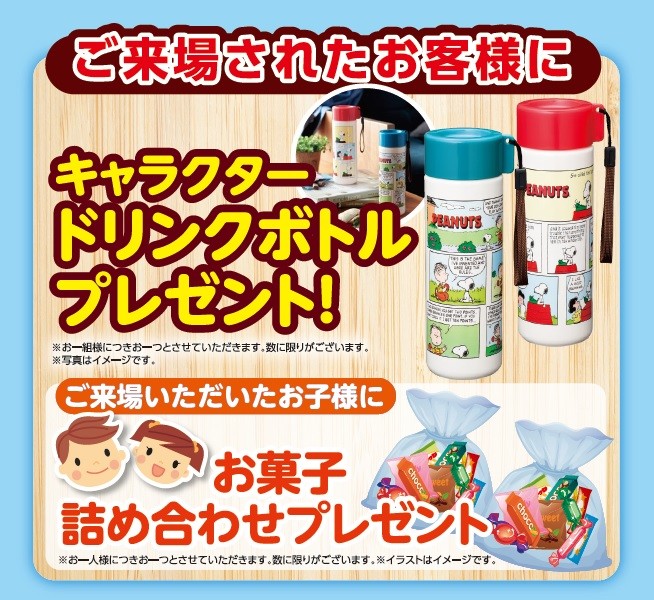 7月9日 土 7月10日 日 アリーナ梶取 アリーナ紀三井寺にて 愛車無料 点検フェア を開催 イベントは終了しました イベント キャンペーン 紀の国スズキ株式会社