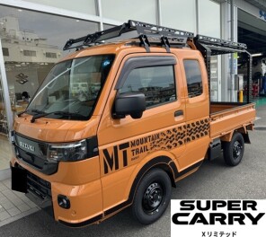 ☆スーパーキャリイXリミテッドご納車させて頂きました☆