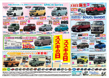 ＼2/28(土)～3/2(月)スズキの日／新車ご成約プレゼントあり！