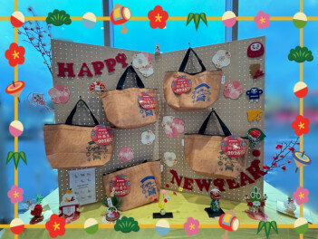 【お知らせ】初売り