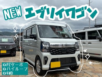 新エブリイワゴンの試乗車が準備できました！