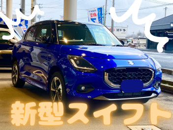 新型スイフトついに！