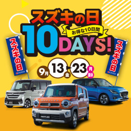 イベント告知です！！